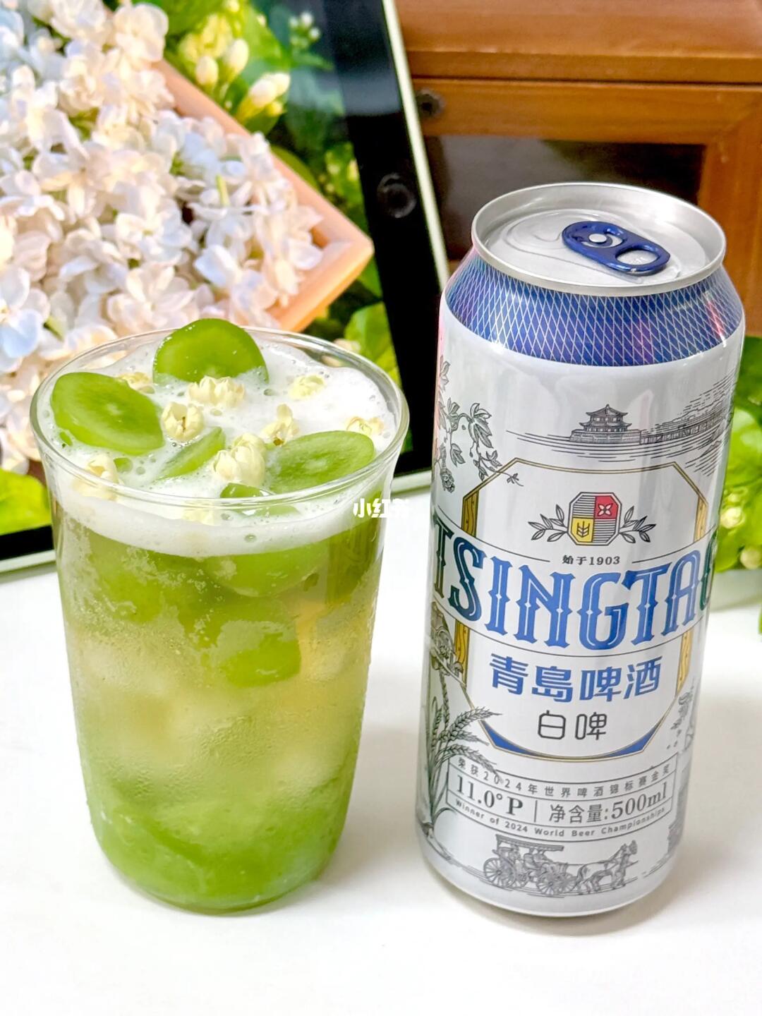 超大声！！青岛白啤赶紧出茉莉花味啊啊！