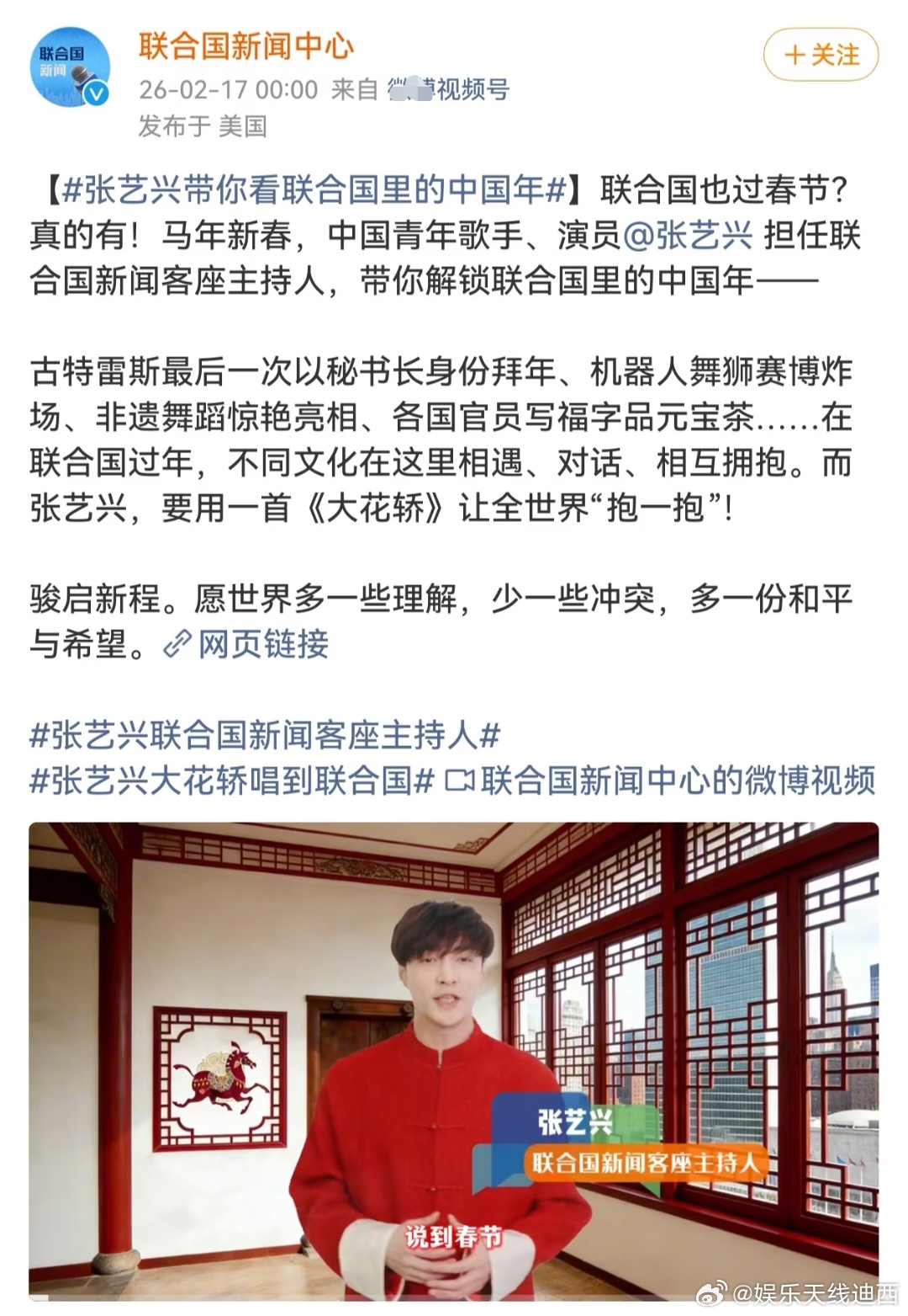 张艺兴怕真的有人吃了假🍉，还是澄清一下。被居心叵测之人造谣的期间内，🌟已经参