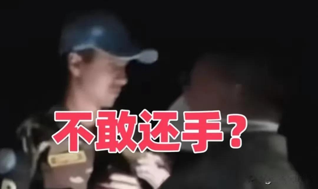 我方“维和队伍”为何不还手？明明对方都已经用石头砸人，还用汽油浇车，而且他们也不