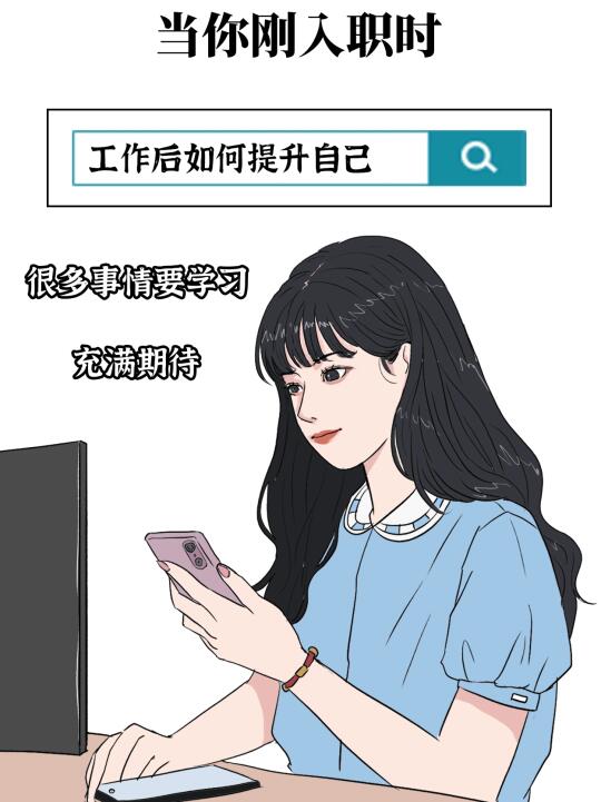 我与我的国企同事
