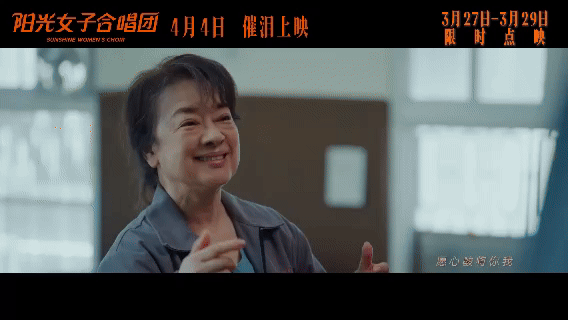 陈意涵一场哭戏拍了五天 阳光女子合唱团里陈意涵那场母女重逢戏，拍了五天每天哭二十