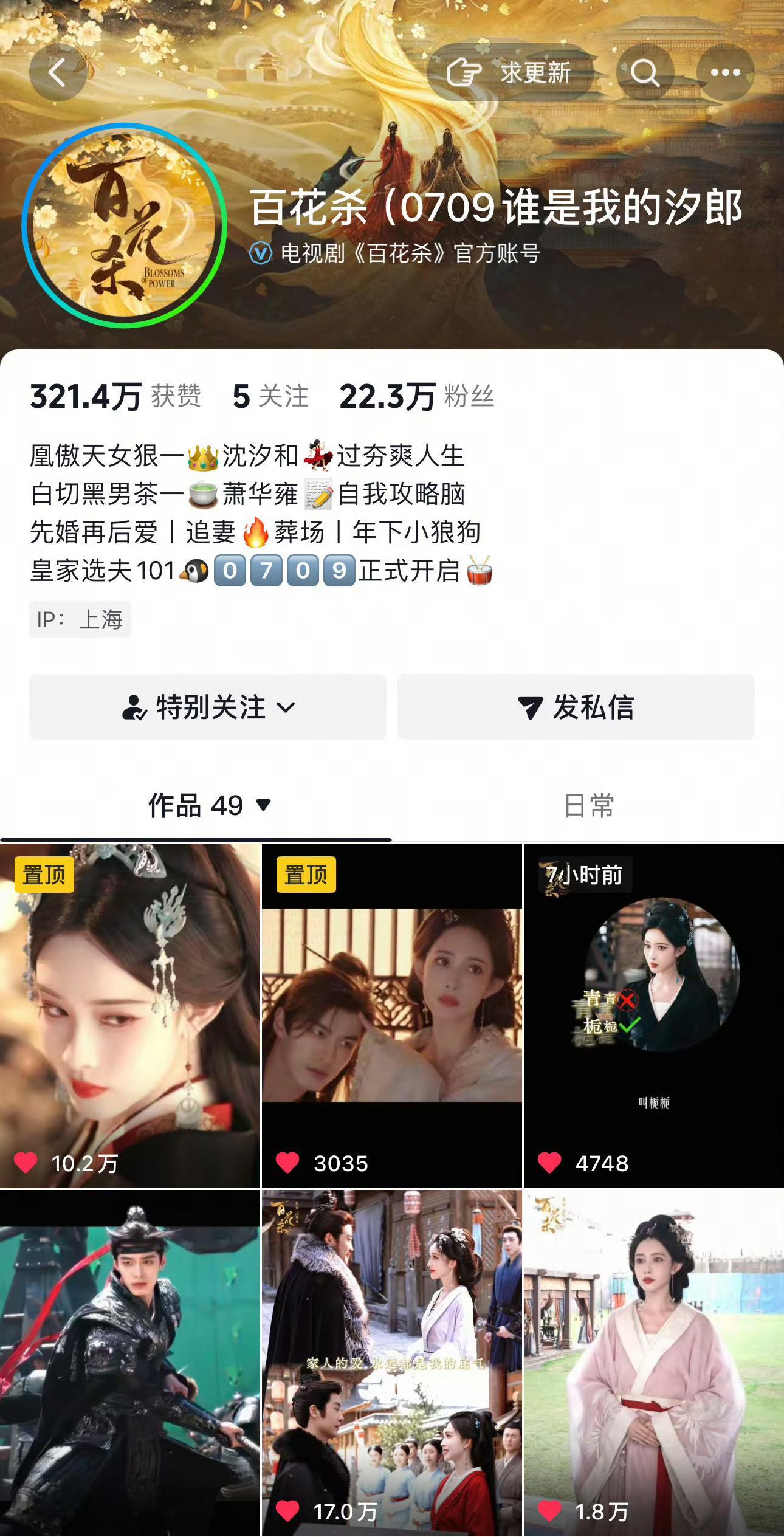 继续保持啊