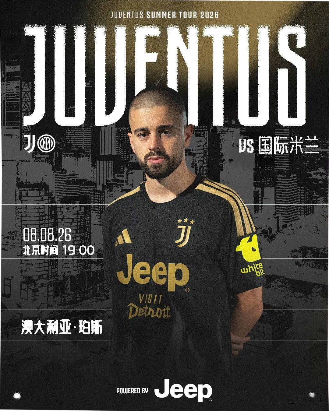 尤文夏季行第二站澳洲铂斯季前热身赛今晚19:00珀斯Optus体育场vsGJ💪