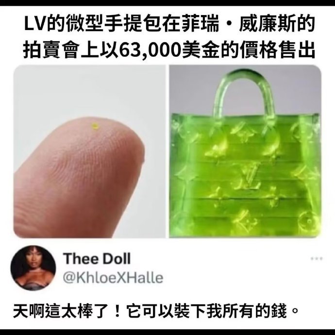 4603笑晕 ​​​