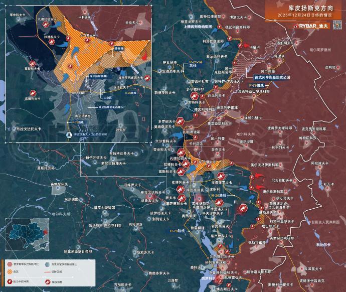 🚩 库皮扬斯克方向
2025年12月24日日终的情况

库皮扬斯克方向浮现出越