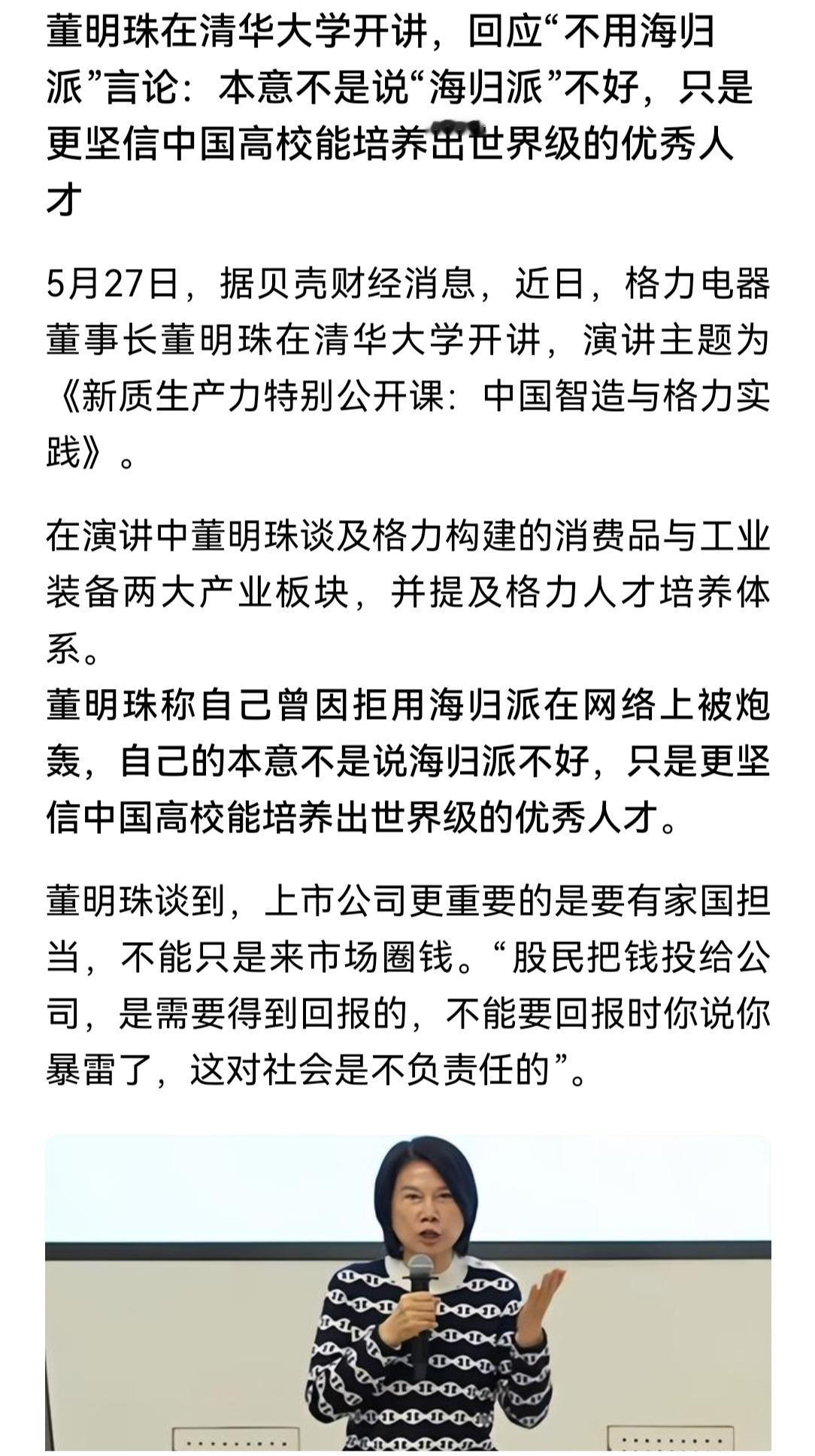你不喜欢海归派，没关系，没人要求你喜欢；你公司不招海归派，没关系，你是老大你说了