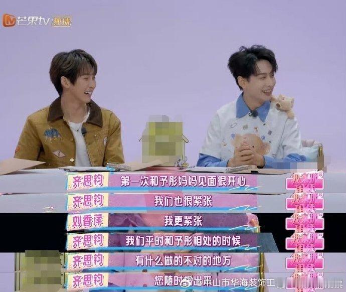 唐九洲又脑子不好了唐九洲这波保命发言我服了！叫错 “jiojio” 被抓包，立马