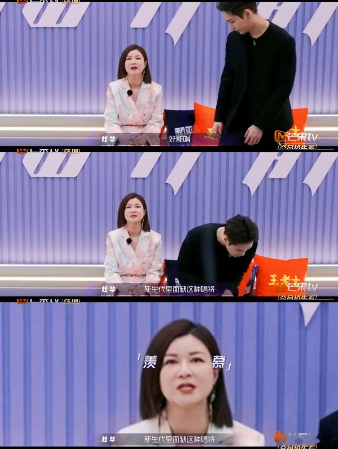 杜华，你在想啥呢，张艺兴快离远点！张艺兴：哎，我公司的！ ​​​