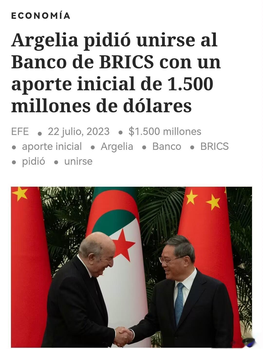 阿尔及利亚要求以15亿美元的初始出资加入金砖国家银行。阿尔及利亚总统说：“国际货