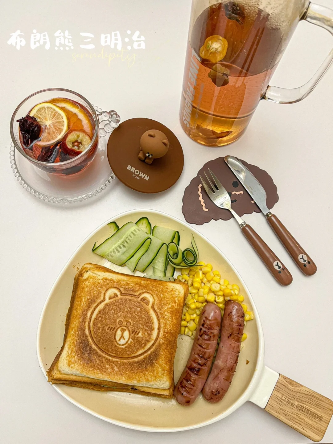 布朗熊三明治 | 🥪洛神花山楂饮