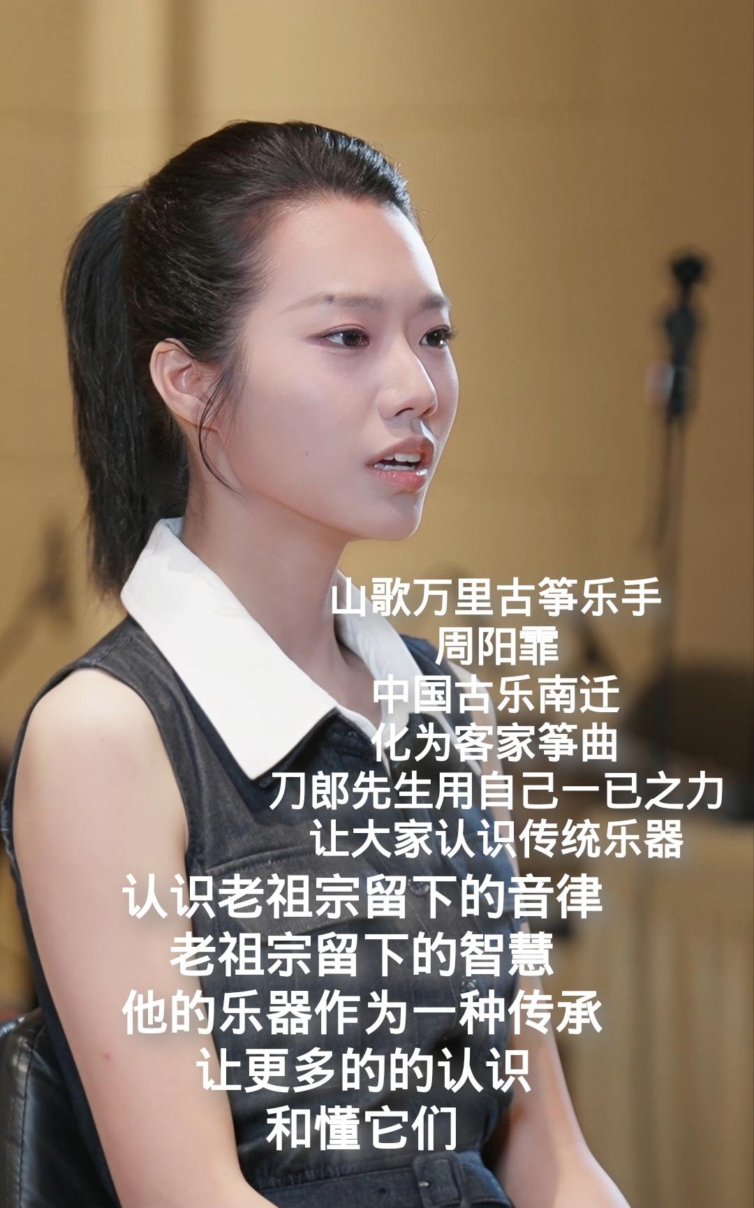 周阳霏！