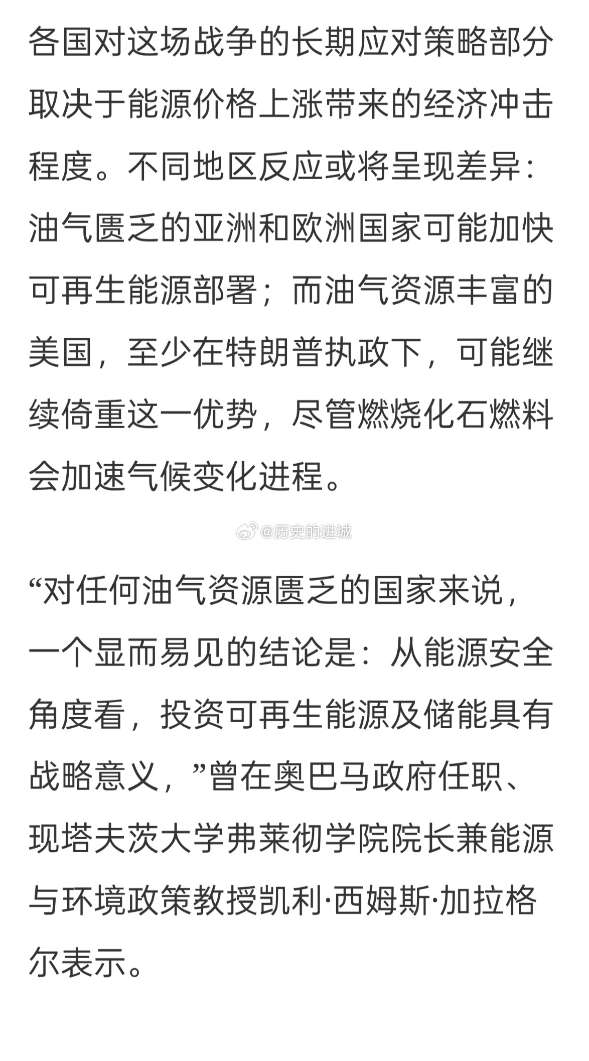 伊朗对美以发动38波攻击nyt认为，伊朗战争导致石油价格飙升，各国疲于应对。这提