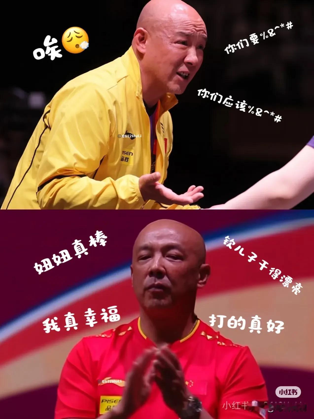 龙凤呈祥给肖爹最好的生日礼物[比心]
肖爹感谢妈妈今天生了他，幸亏不是昨天[捂脸