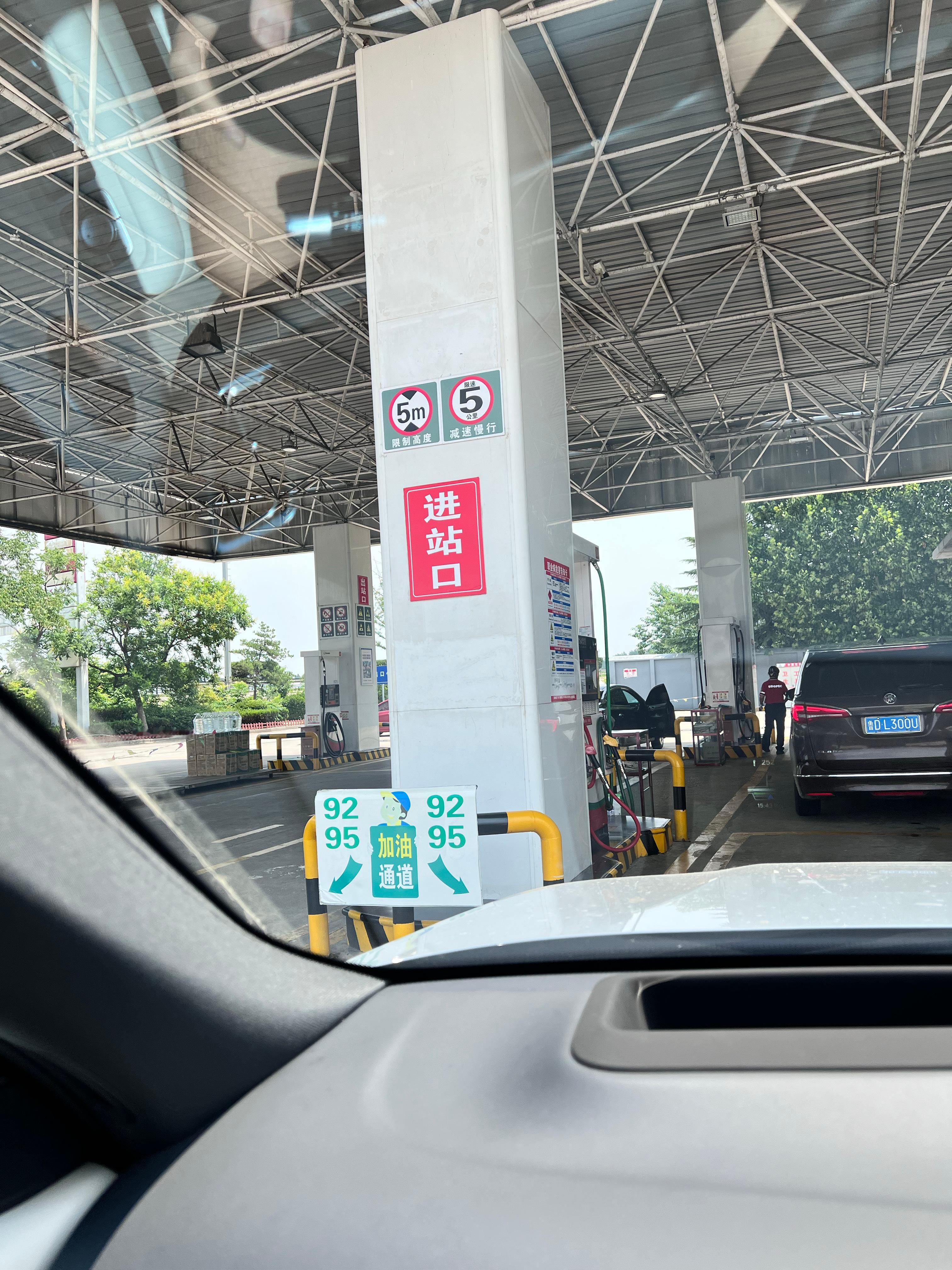 充完电加个油，阿姨喊我“老哥”[疑问][疑问][疑问] ​​​