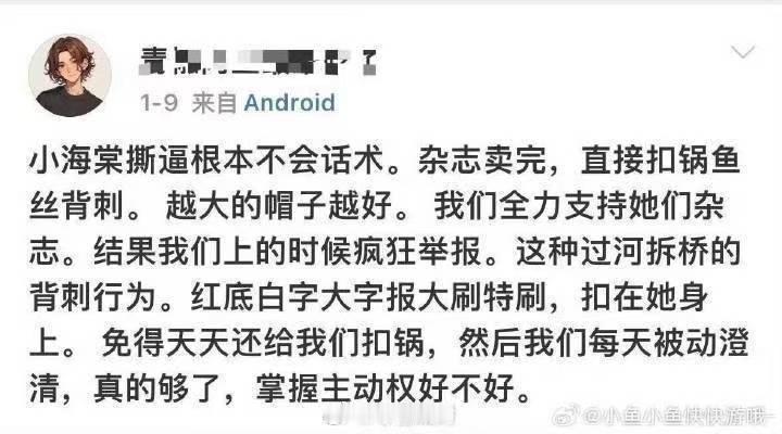 提纯 这刺真的不一样[打call][打call][打call] 