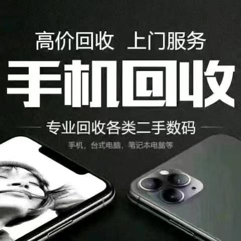 废旧手机行业大幅度涨价潮来袭
oppo
vivo
华为等国产烂手机出现涨价潮、每