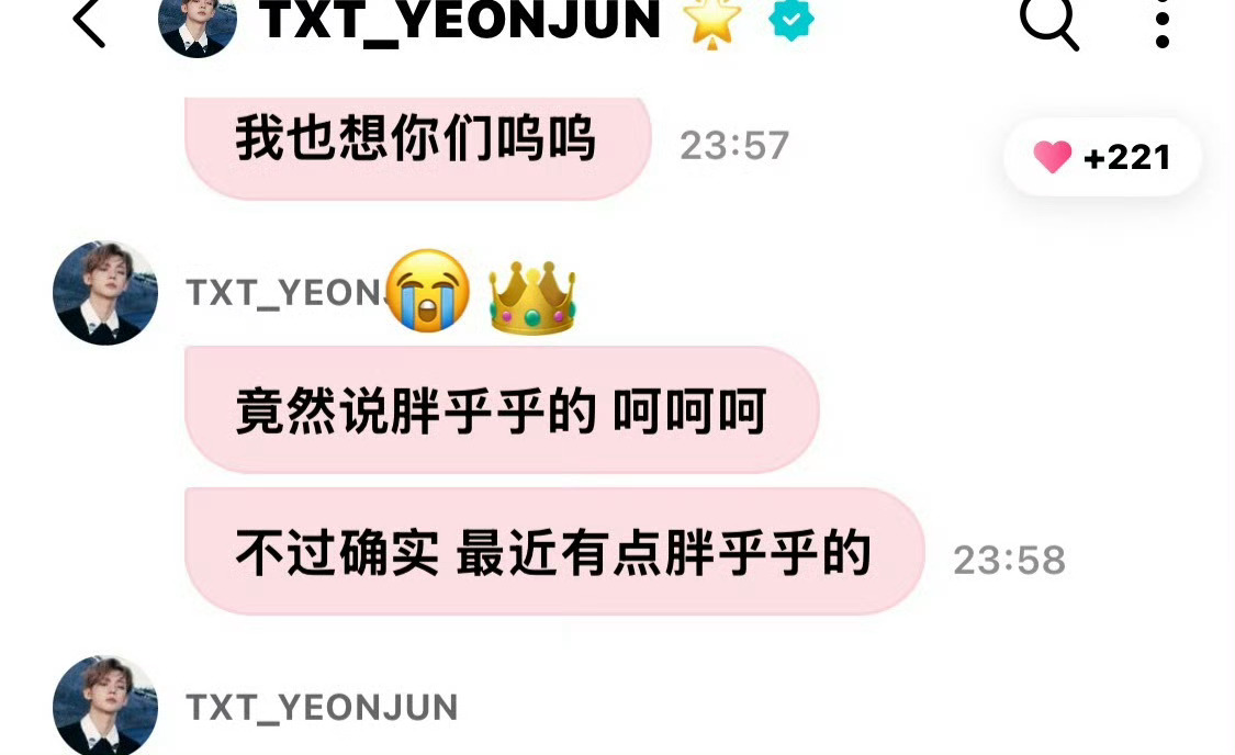 [话筒]txt崔然竣被粉丝anti身材胖乎乎的 ​​​