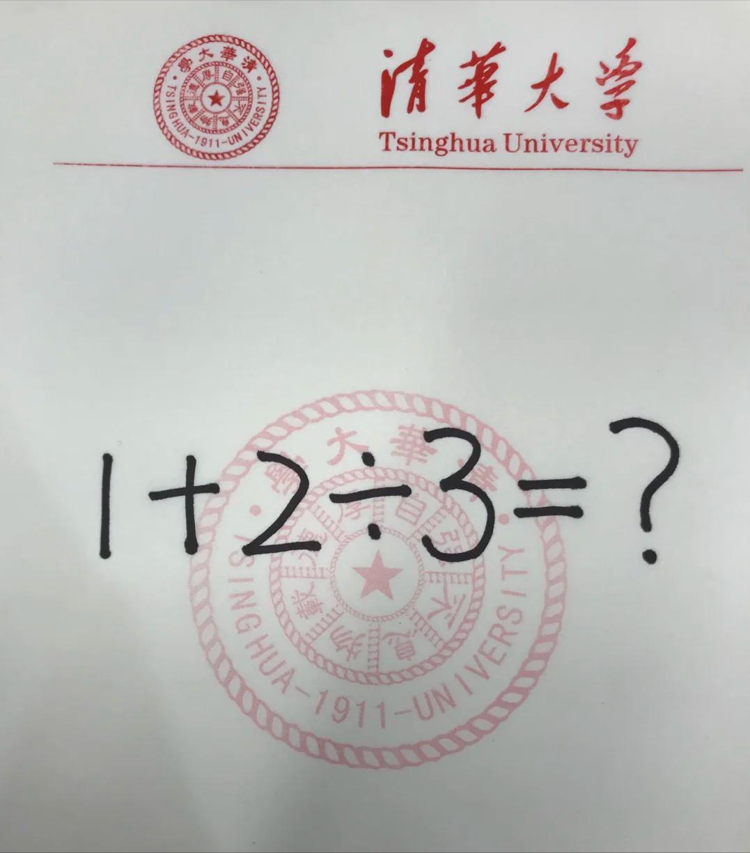 看看这题，有谁能做错？