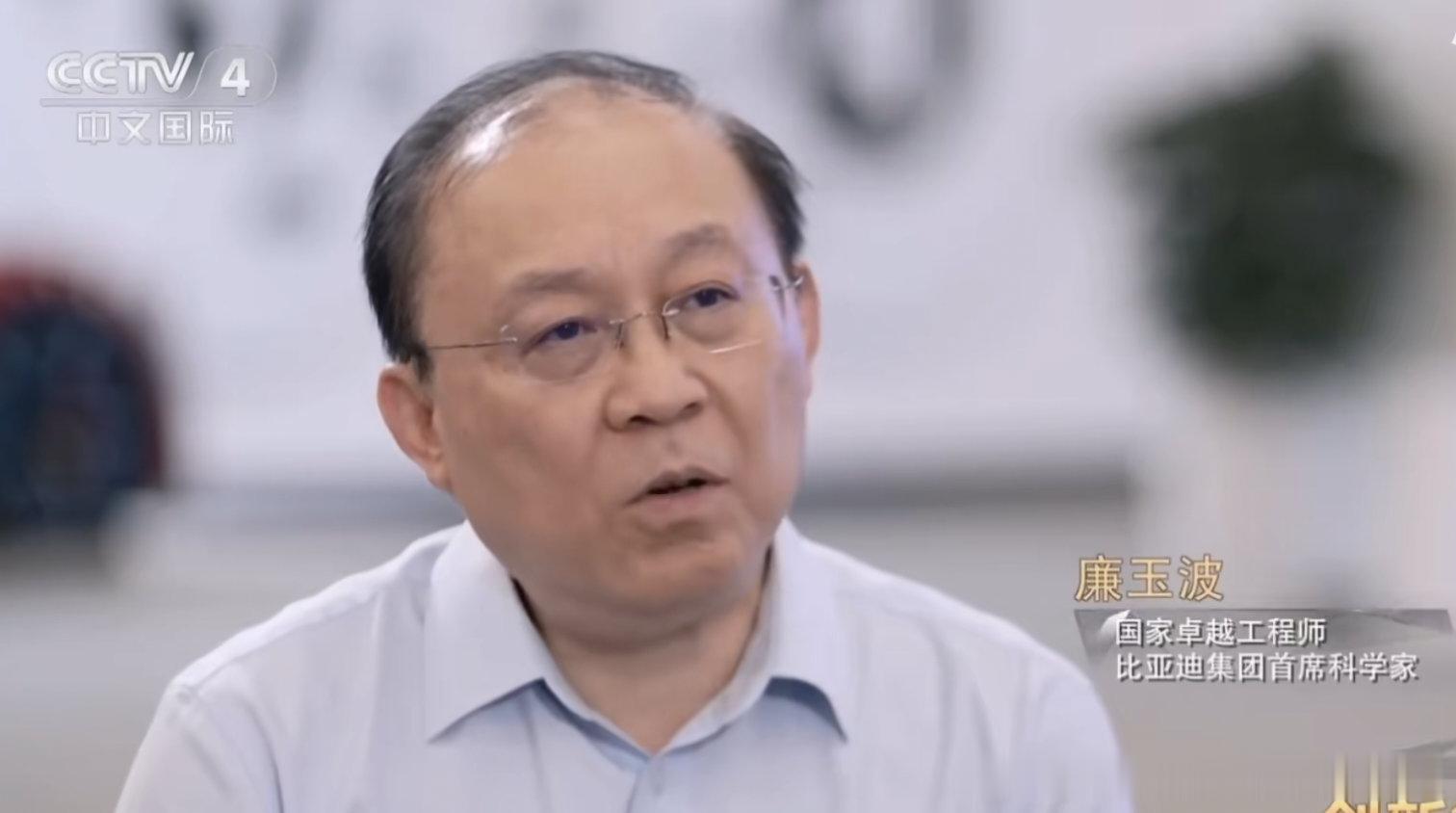国家卓越工程师廉玉波在央视表示“自动驾驶只是汽车智能化的十分之一”“汽车智能化应