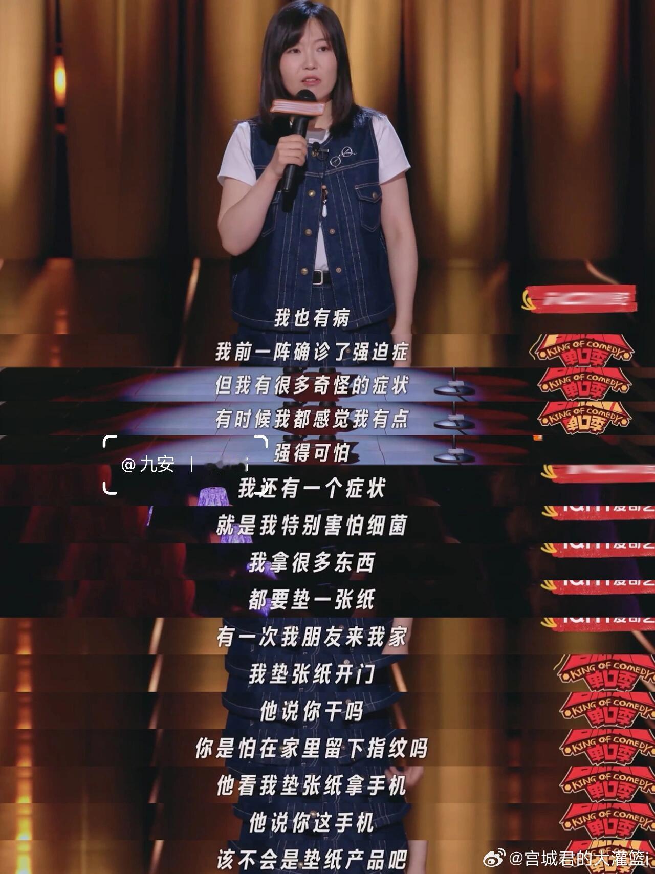 遇到坏人不叫警察叫妈妈 脱口秀的魅力就在于把生活中的荒诞提炼出来，小海做到了，段