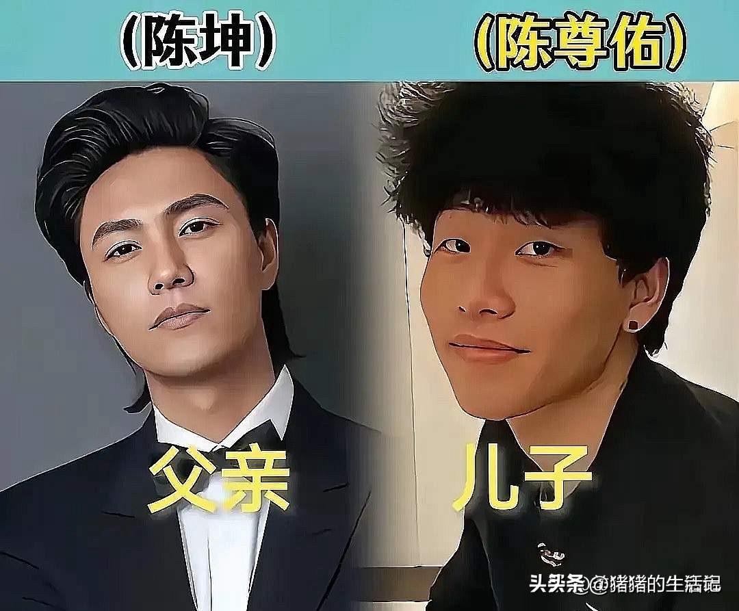 陈坤，儿子没他帅。
苗侨伟，儿子没他帅。
马德钟，儿子没他帅。
陈佩斯，儿子和他