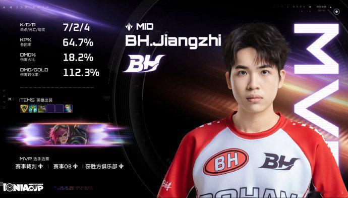 恭喜BH 2-1 HY拿下本场比赛胜利！MVP：BH.Jiangzhi使用的蔚l