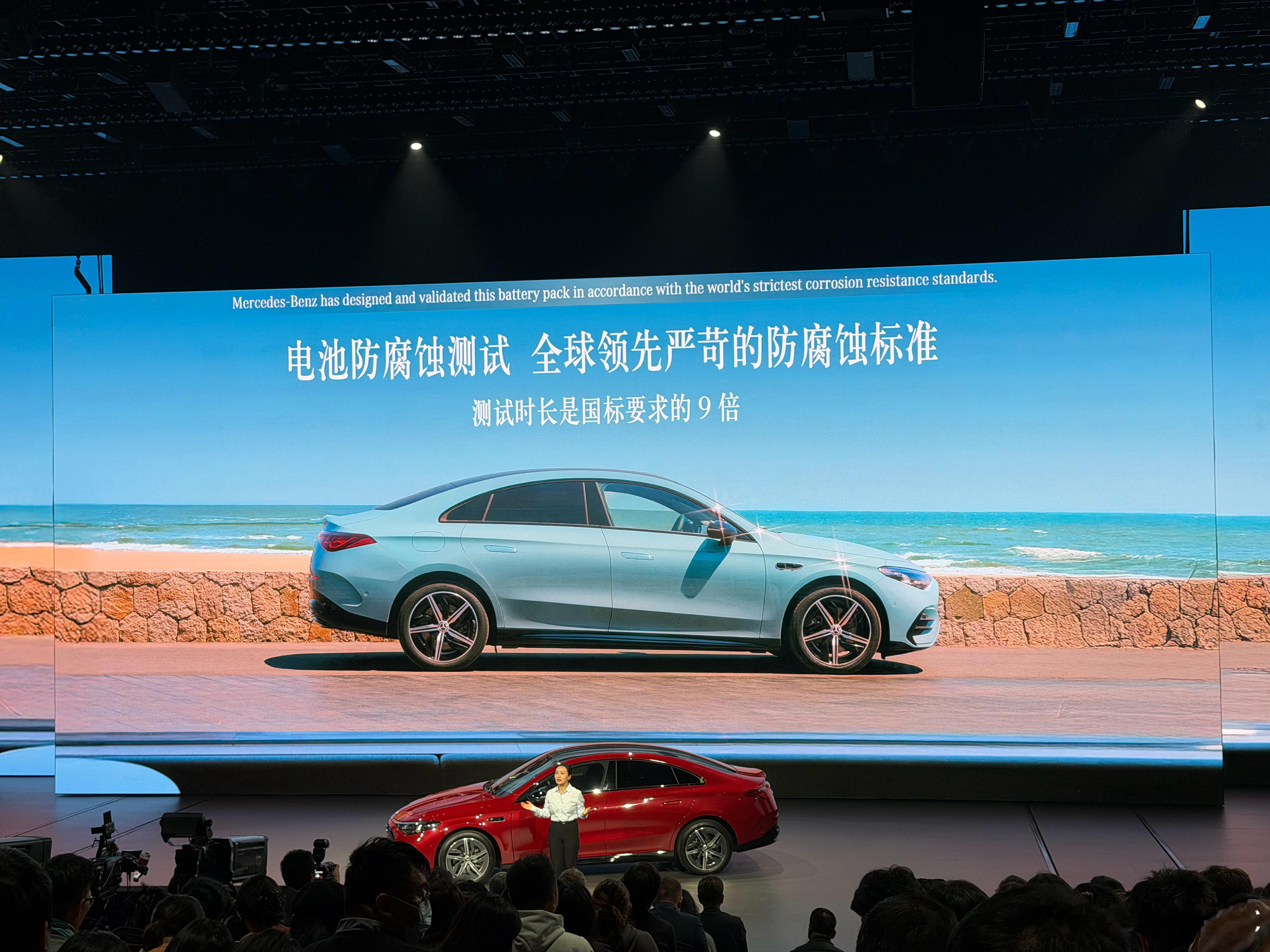 全新奔驰纯电cla 翻到这一页PPT，大家都听的格外认真。[卡皮巴拉] ​​​