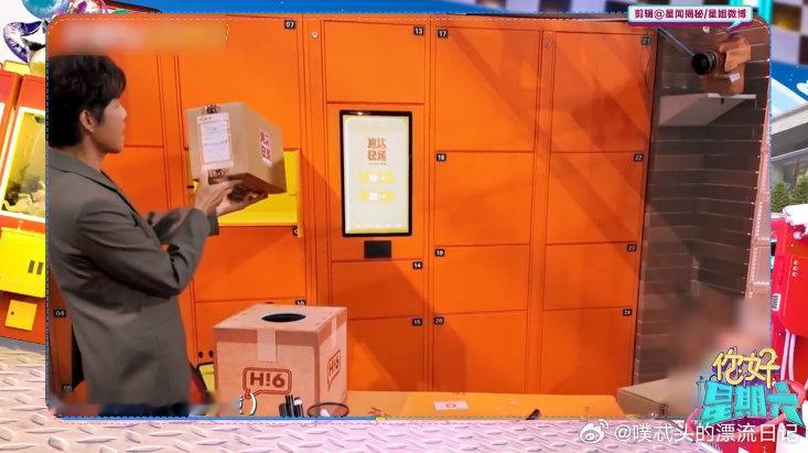 钟汉良抽中尚雯婕送的礼物 你好星期六 谁懂啊！钟汉良拿着《小王子》说话的样子，整