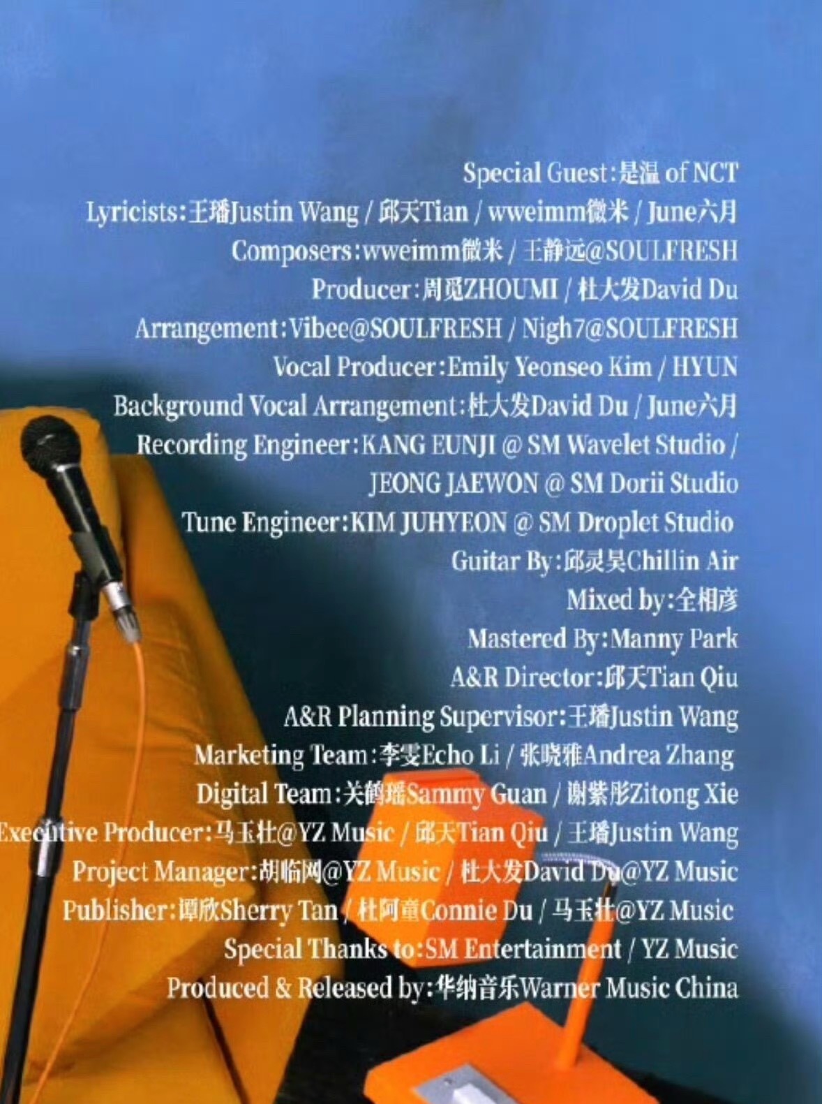 吴世勋吴是温合作梦幻联动惊喜上线，这次合作真的太出乎意料了。 