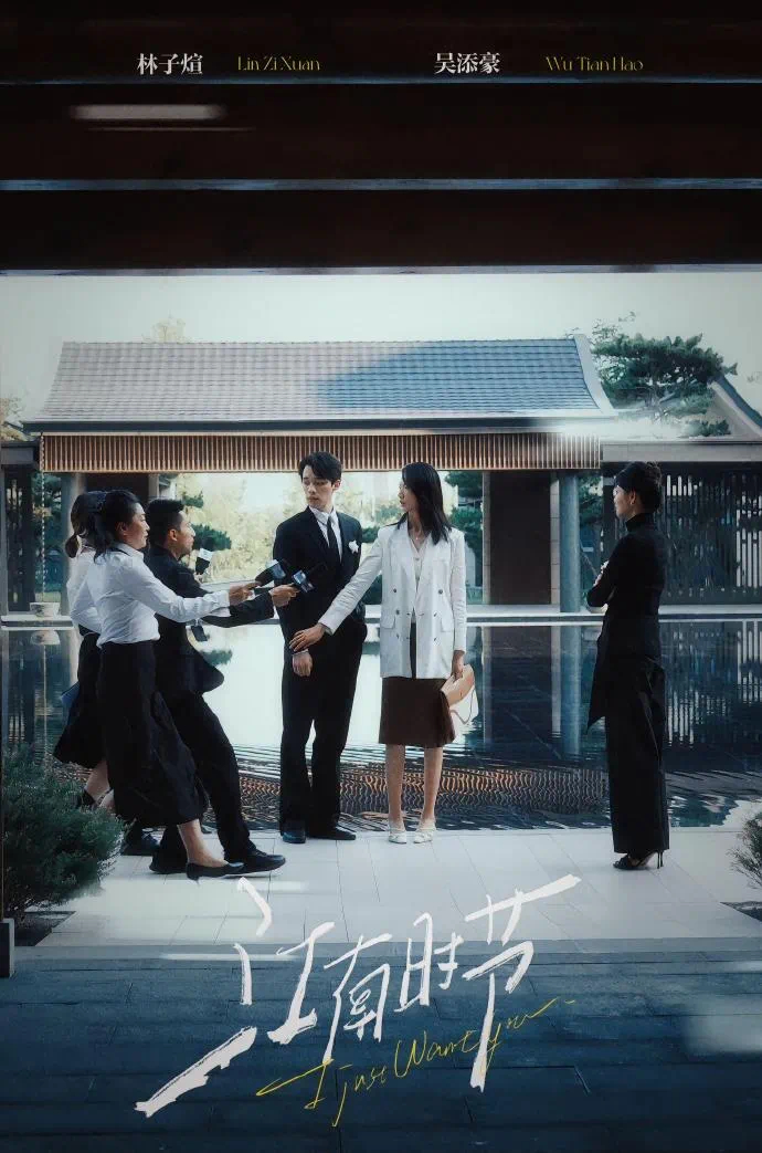 备受好评的姐弟恋竖屏短剧《江南时节》，制作公司“熊和兔剧场”的母公司是熊和兔影视