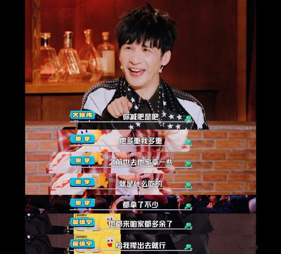 朋友当上明星后的我belike 谁懂交到明星朋友的快乐，思宇对标翟佳宁身材狂减肥