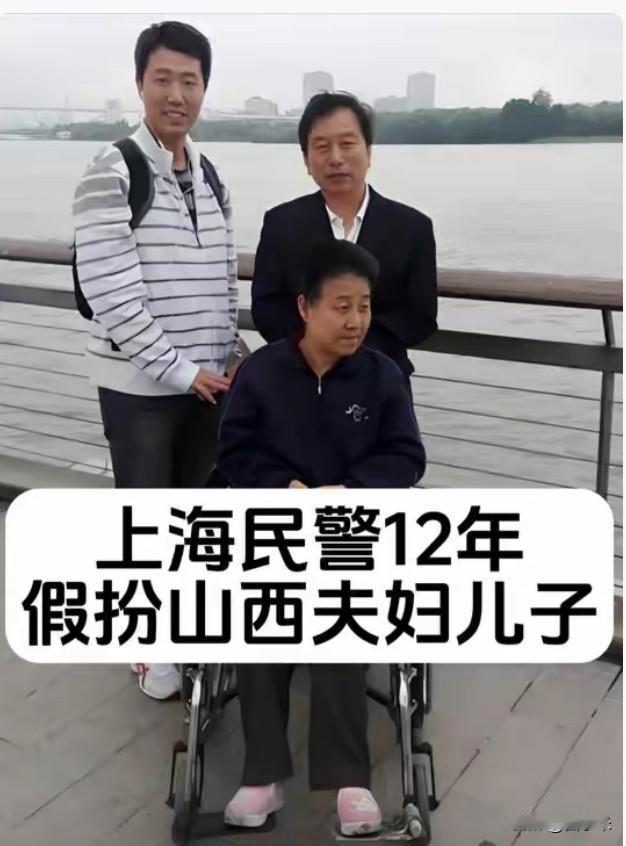 这下好了

就连全国人民也都知道了

姜经纬为了一对老夫妇坚守了12年，往返几千