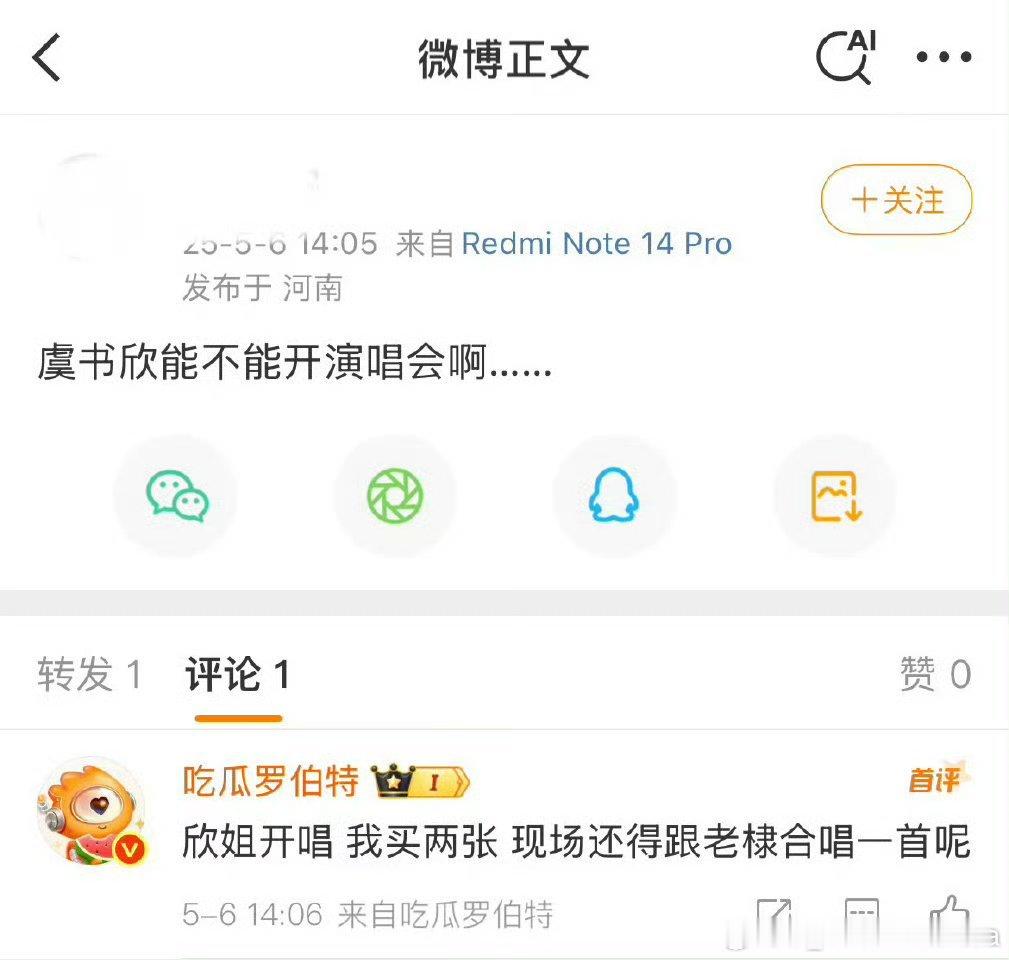 罗伯特哈哈哈哈哈哈哈哈哈哈哈哈哈哈哈哈哈哈哈哈哈哈哈哈哈哈哈哈哈哈哈哈哈哈哈哈哈