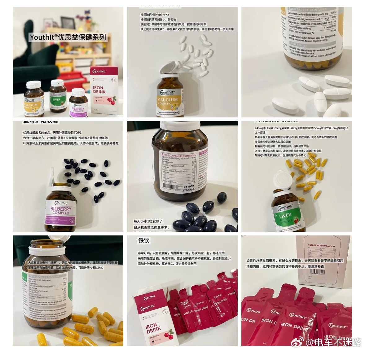 优思益品牌故事是编的、国际大奖是买的、专家网红是雇的，进口其实是国内生产，海外地