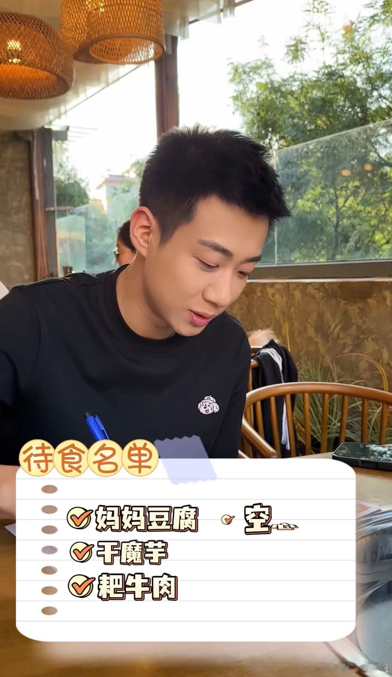 高至霆吃火锅发出了幸福的牛叫 这个高至霆的吃商恐怕在我之上[doge]油泼蛙配脆
