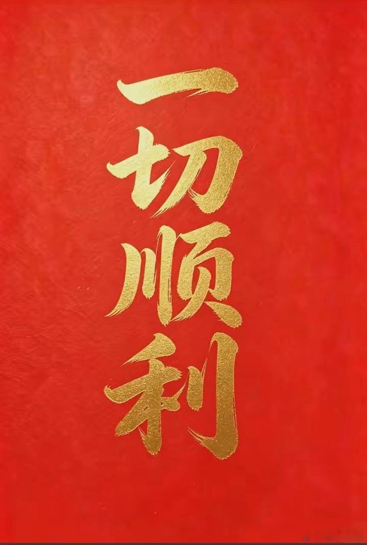 雷赛智能（002979）：人形机器人+订单放量+一季度高增长主营：国内运动控制龙