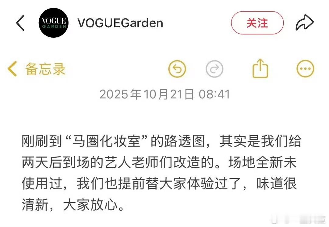 能不能封杀刘冲 每天炒作这些低俗话题 ​​​