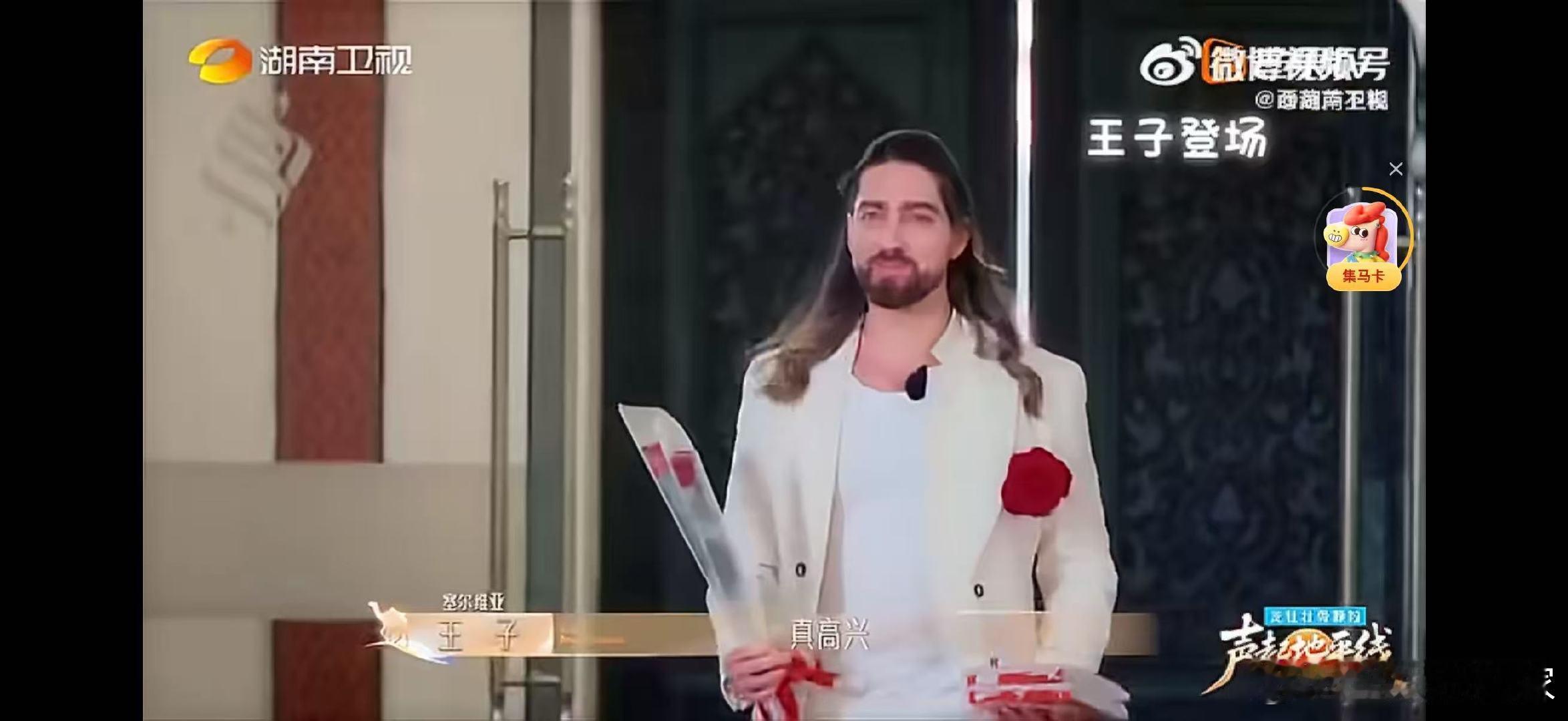 芒果音综有自己的王子公主声起地平线声起地平线这对组合，用实力和颜值诠释什么叫绝配