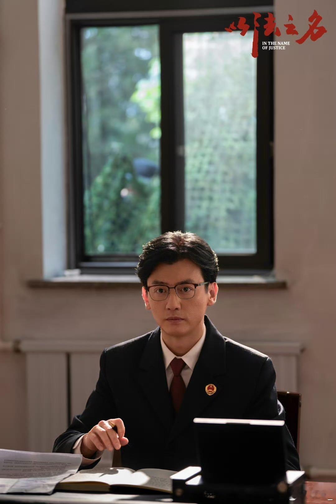 以法之名乔振兴意难平 乔振兴谢幕如利刃剜心！演员借颤抖喉结、泛红眼眶，把理想破碎