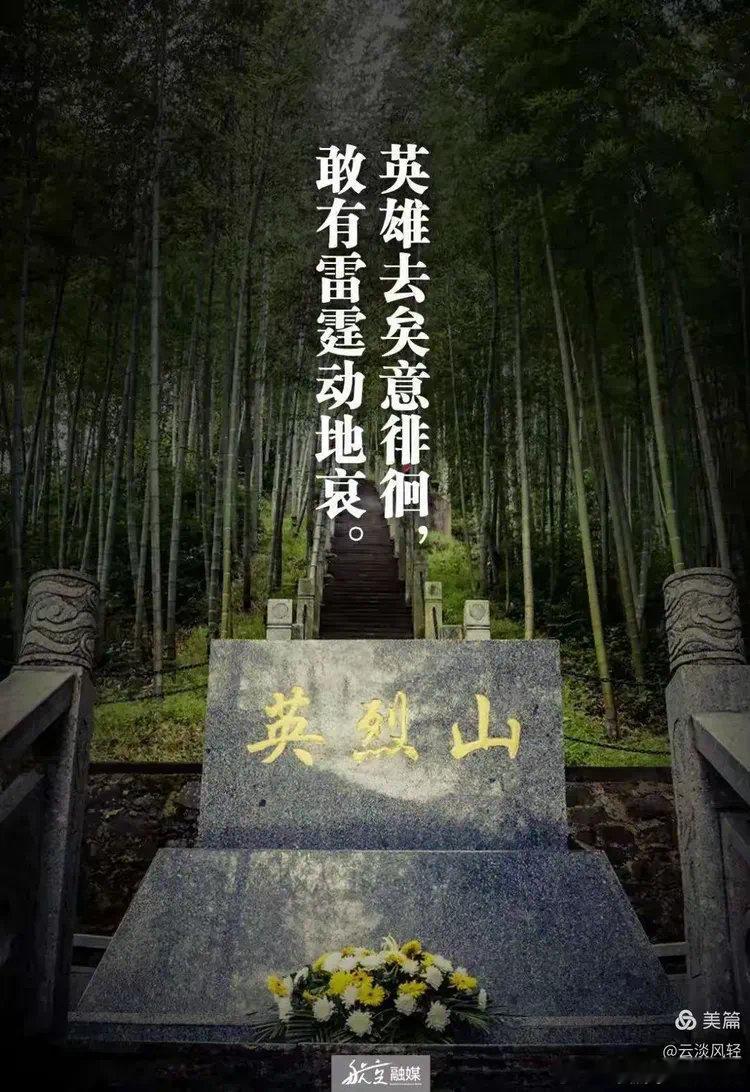 【今日聚焦：中国空军史上，最严重军机空难事故！19年，永远铭记！】6月3日，一则