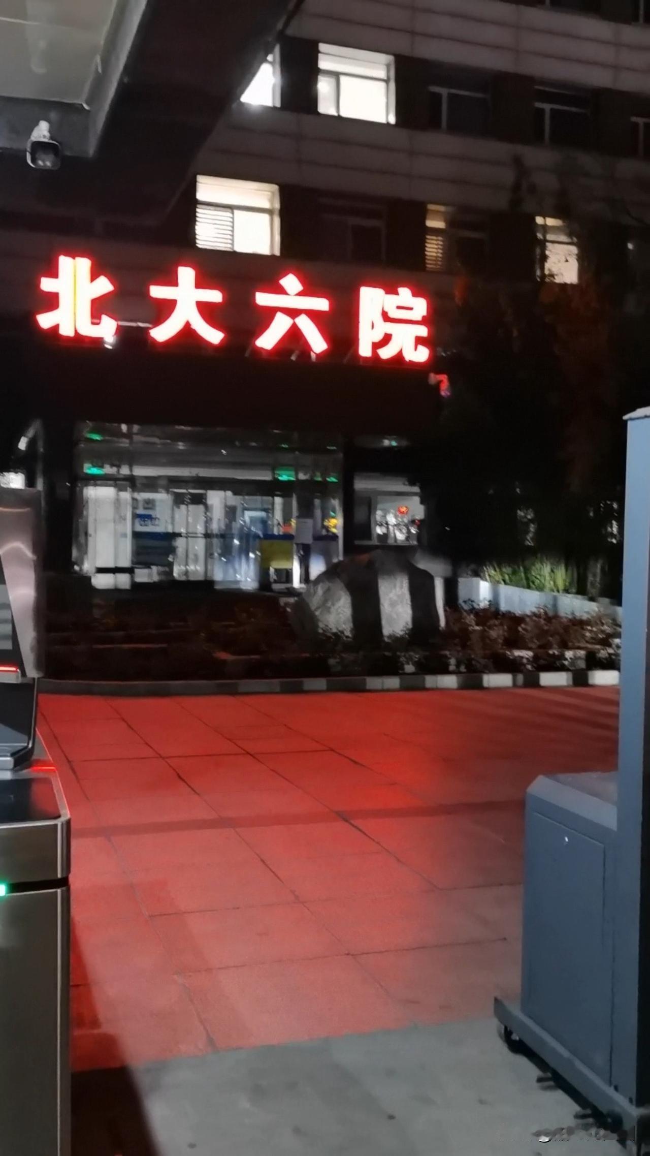 带着满车的爱与权威方案返程！感恩所有惊喜，归途皆是力量💪

一场为了菲儿的远行