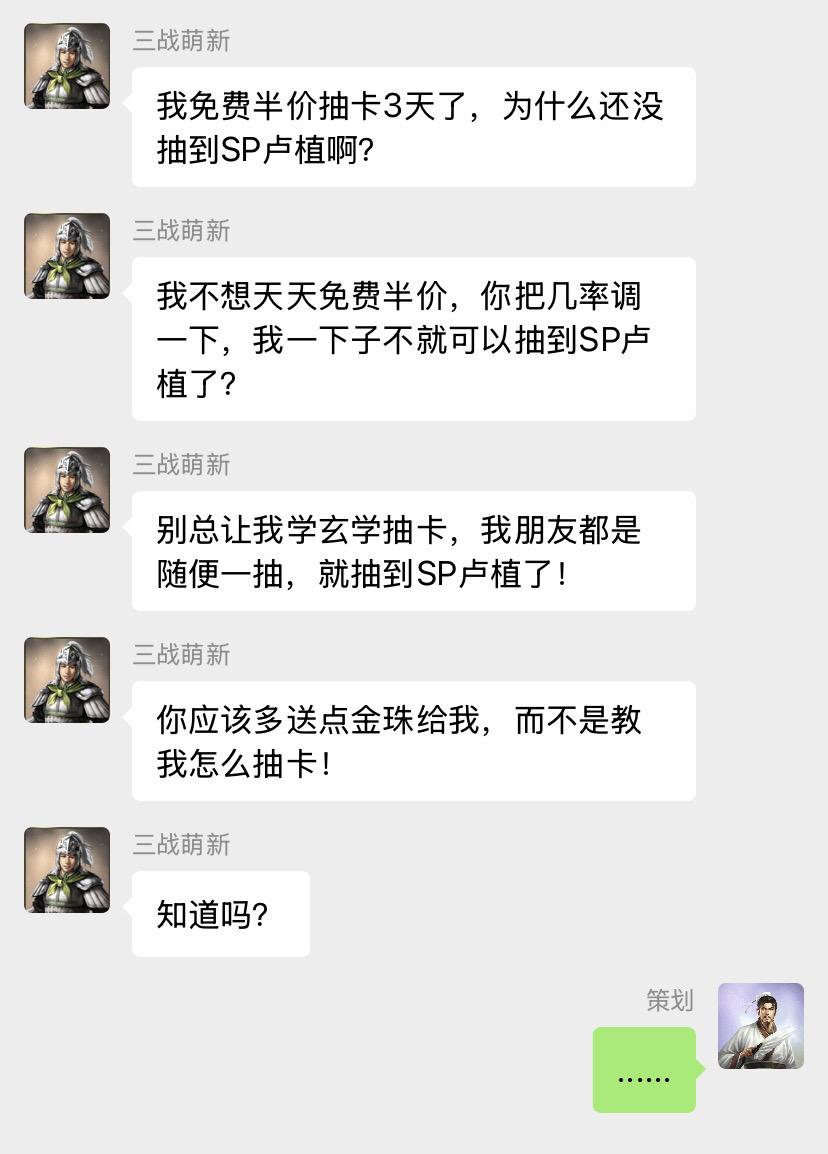 遇到难回答的问题，又不说话了