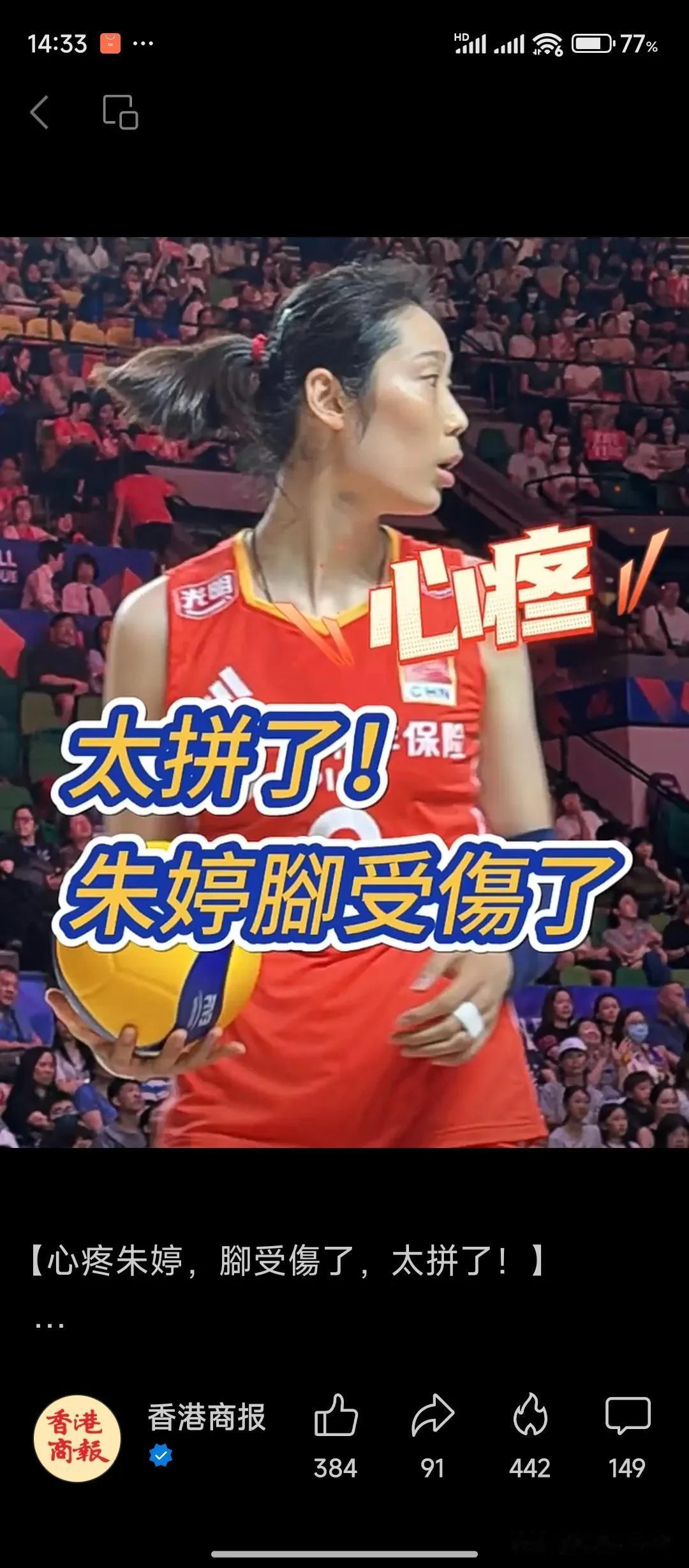 真是怕什么就来什么
       中国女排进入巴黎奥运会周期，蔡斌出任国家队主教