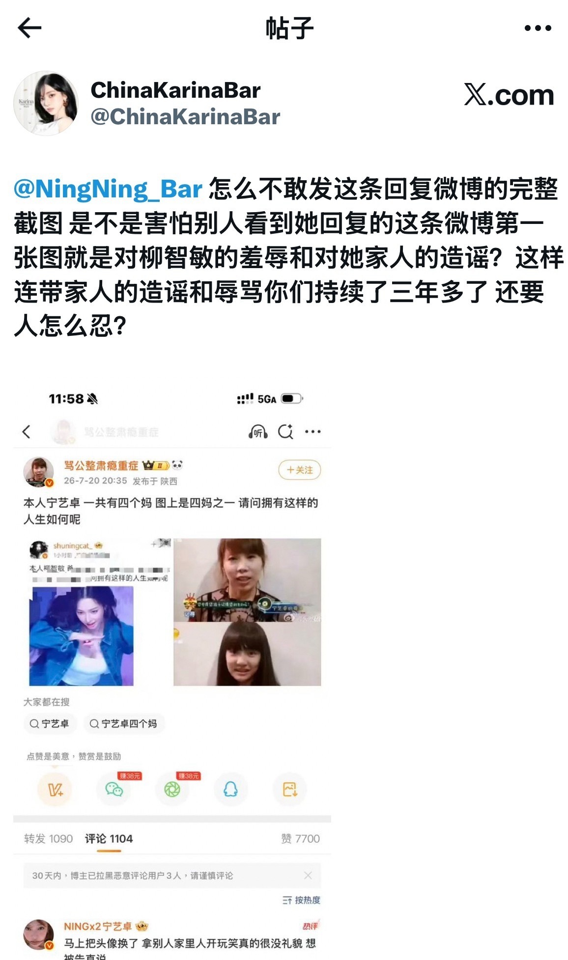 68护犊子帅哭我