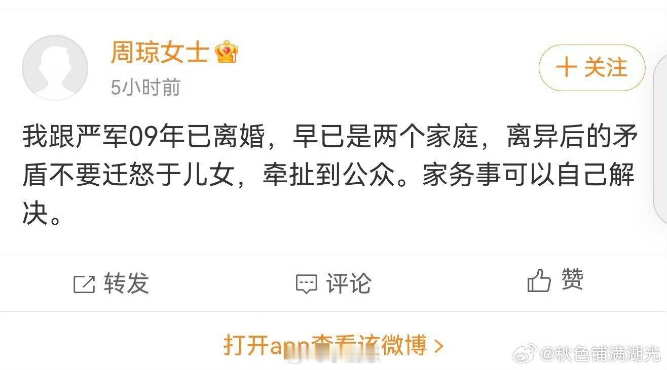 终于等到回应！严浩翔妈妈说09年就离婚了，别拿大人的矛盾折腾孩子，家务事私下解决