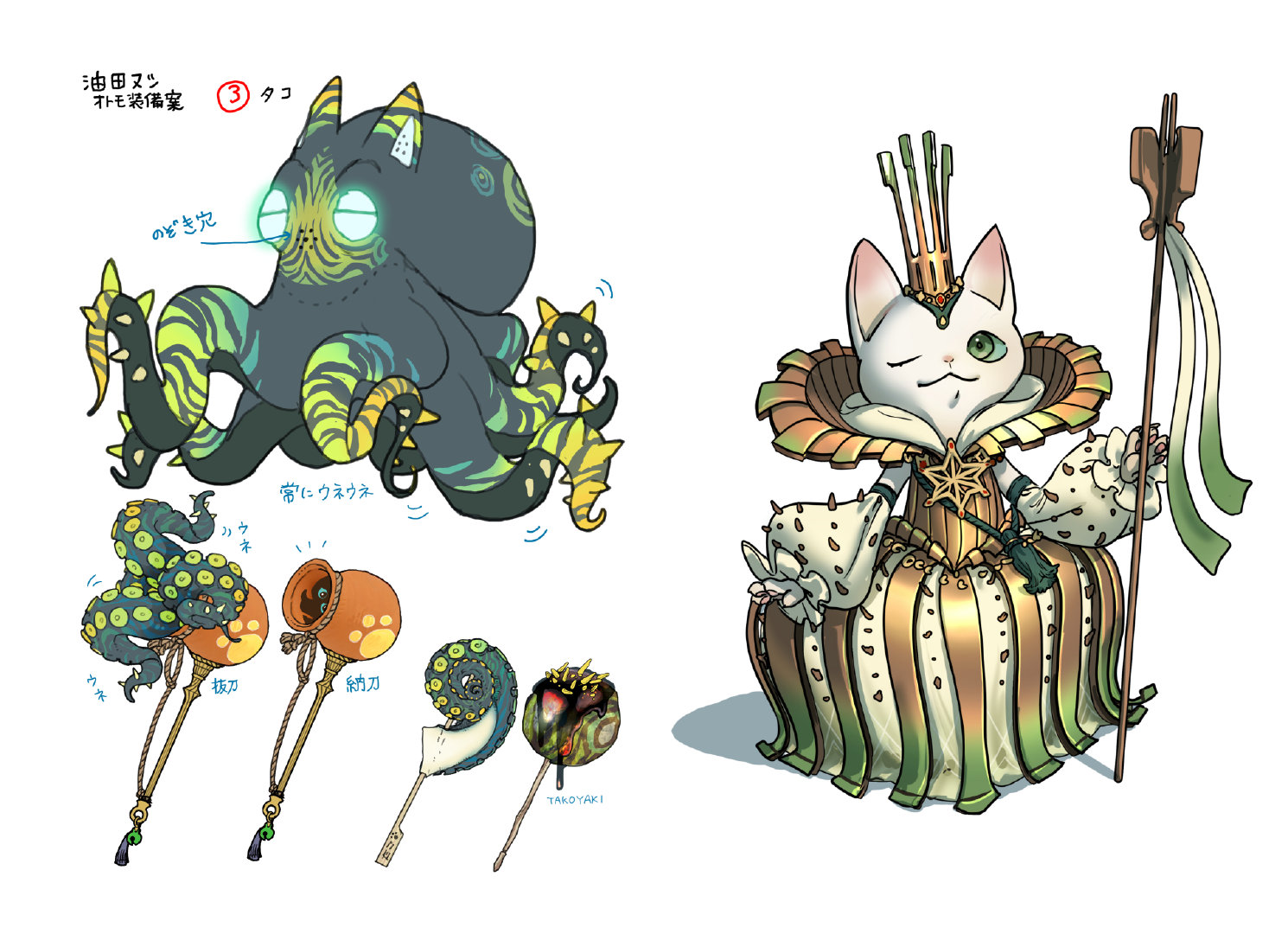 《怪物猎人荒野》公开了「狱焰蛸」&「冻峰龙」艾露猫装备开发设计图。 