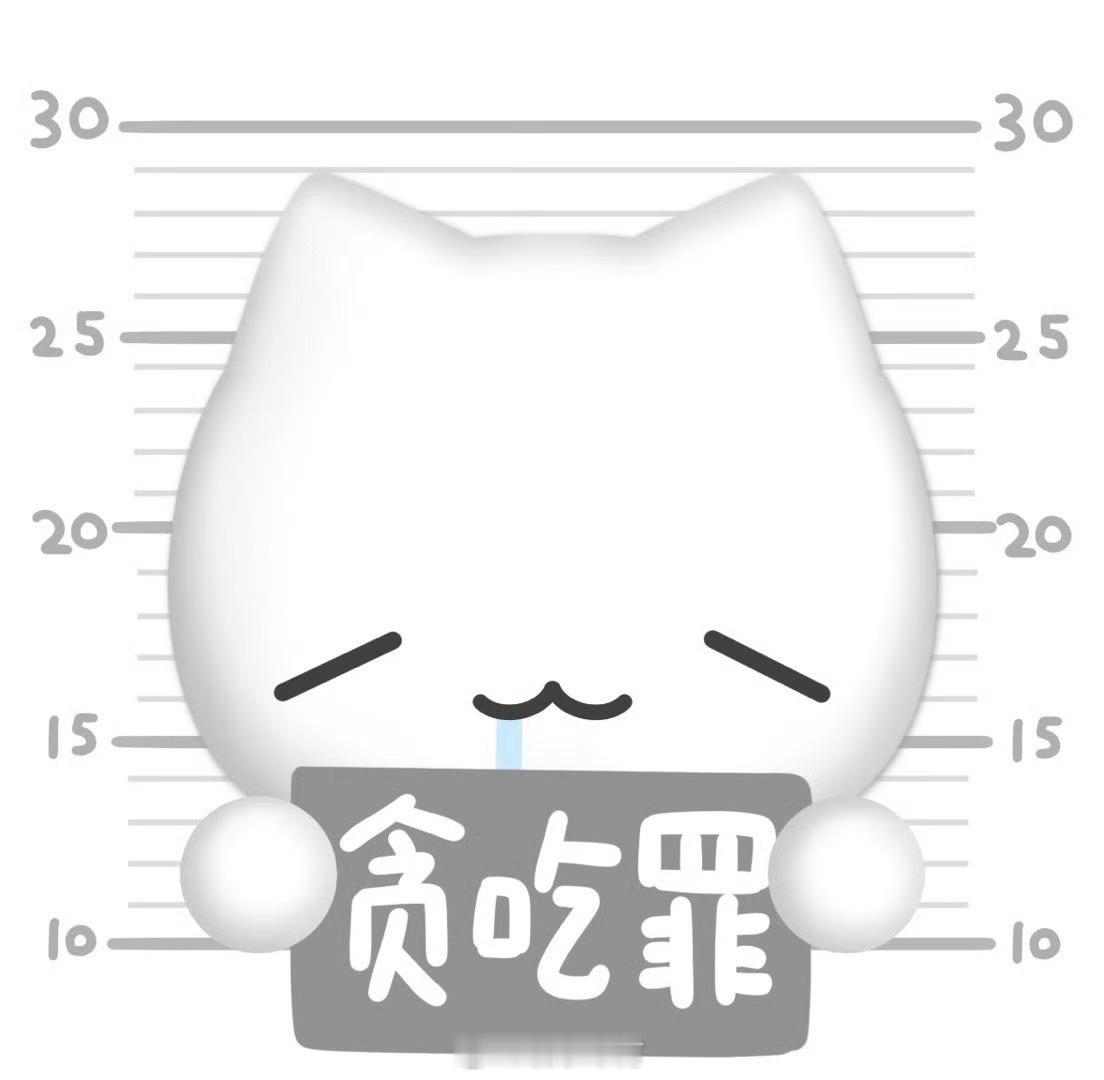 平时不会想吃的东西 一生病嘎嘎想吃 越不能吃越想吃[泪] ​​​