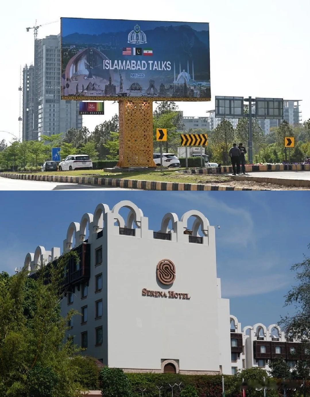 “兵马未动粮草先行！”

上图：这是矗立在在巴基斯坦伊 斯 兰堡美伊谈判的户外广