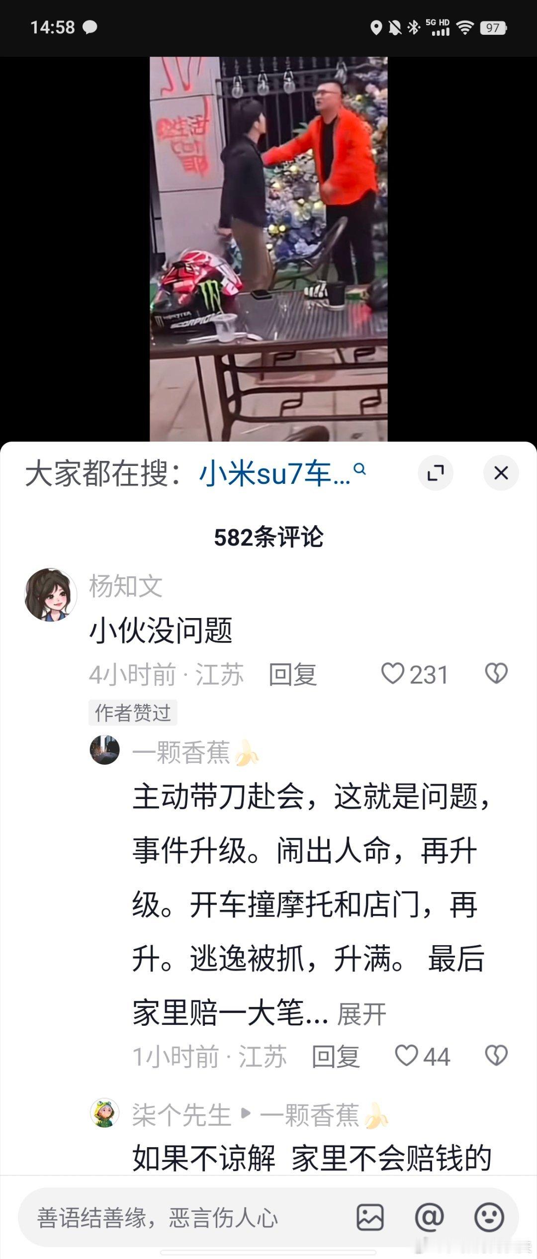 给带刀的洗地到底啥成分[太开心][太开心][太开心] ​​​