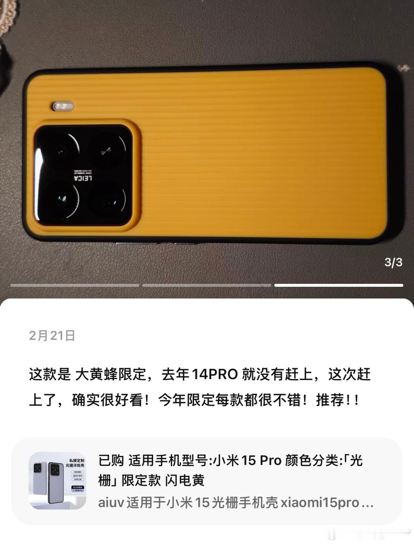 他们说“闪电黄”和SU7 Ultra也很搭[doge] 